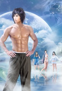龍武星之九龍永恆主宰